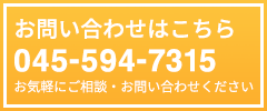 マーシャル・コンサルティング
